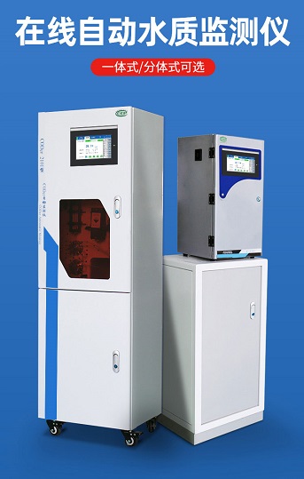 在線COD自動檢測儀使用方法.jpg 在線COD自動檢測儀使用方法.jpg