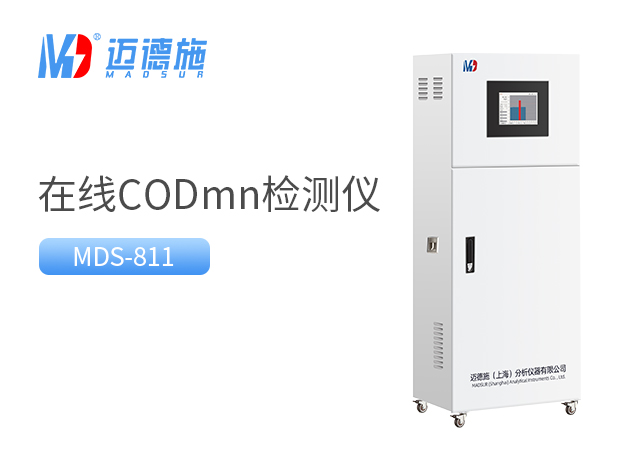 在線高猛酸鹽檢測儀常見問題.jpg 在線高猛酸鹽檢測儀常見問題.jpg