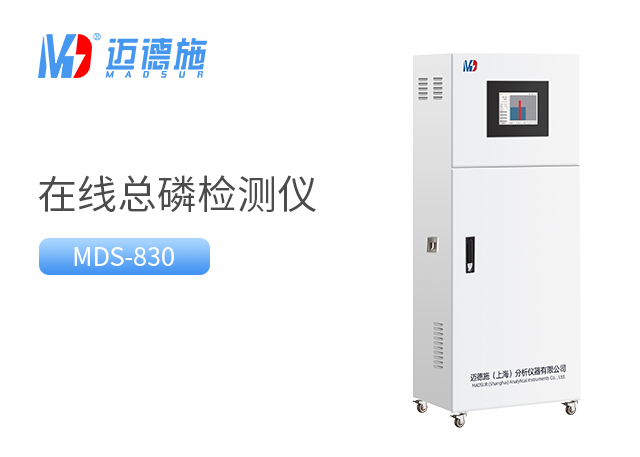 總磷在線檢測儀工作原理.jpg 總磷在線檢測儀工作原理.jpg