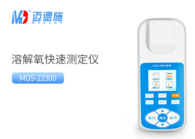 水質快速檢測儀器作用.jpg 水質快速檢測儀器作用.jpg