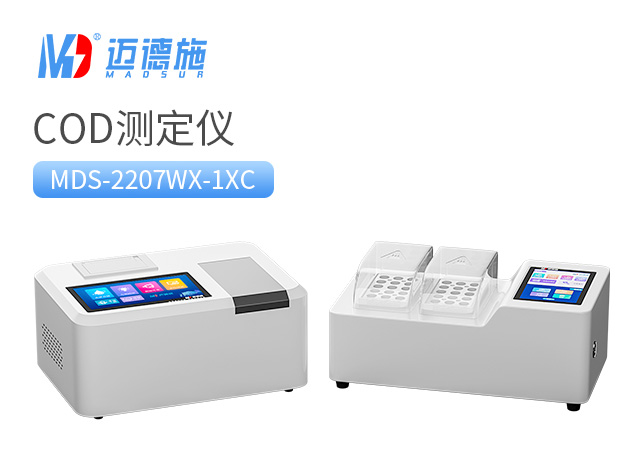 如何選擇水質測定儀?.jpg 如何選擇水質測定儀?.jpg