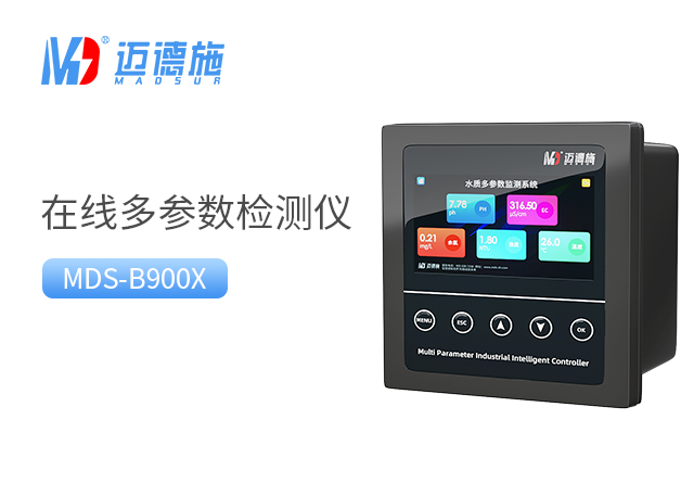 多參數(shù)水質(zhì)檢測(cè)儀.jpg 多參數(shù)水質(zhì)檢測(cè)儀.jpg