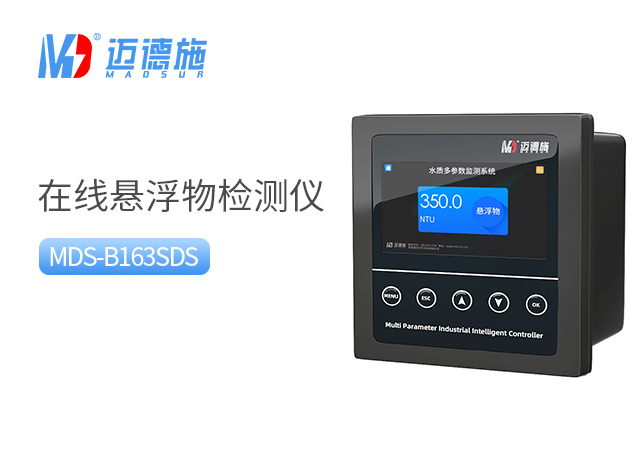 懸浮物和濁度的關系.jpg 懸浮物和濁度的關系.jpg