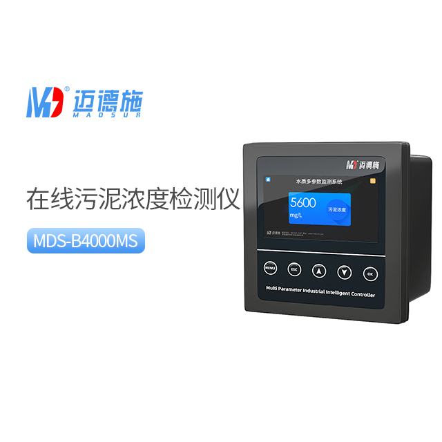 如何正確使用在線污泥濃度檢測儀,保證監(jiān)測數(shù)據(jù)的準(zhǔn)確性?.jpg 如何正確使用在線污泥濃度檢測儀,保證監(jiān)測數(shù)據(jù)的準(zhǔn)確性?.jpg