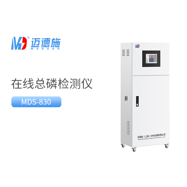 在線總磷檢測儀常見故障及解決辦法.jpg 在線總磷檢測儀常見故障及解決辦法.jpg