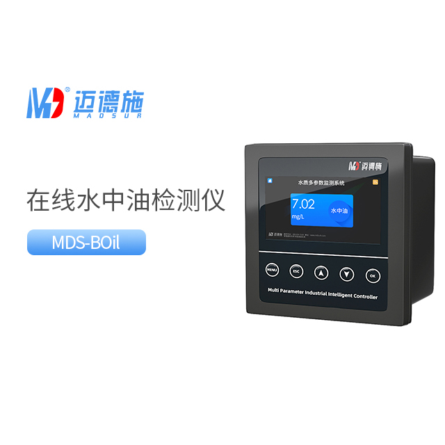 在線水中油檢測儀可以檢測哪些油類物質?.jpg 在線水中油檢測儀可以檢測哪些油類物質?.jpg