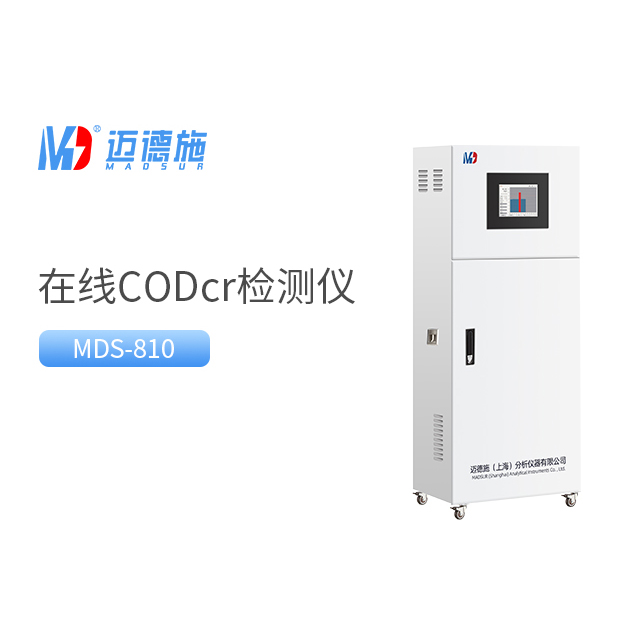 化學(xué)需氧量(COD)值超標(biāo)是什么引起的?.jpg 化學(xué)需氧量(COD)值超標(biāo)是什么引起的?.jpg