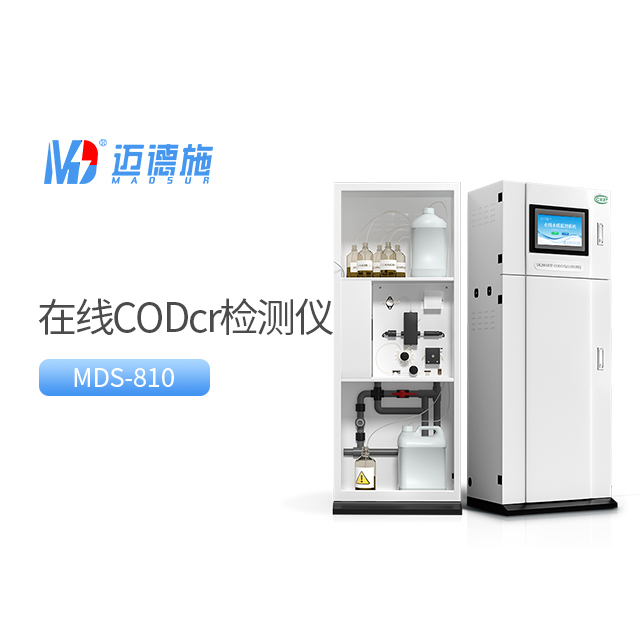 COD檢測(cè)儀是檢測(cè)什么的?COD檢測(cè)原理及重要性.jpg COD檢測(cè)儀是檢測(cè)什么的?COD檢測(cè)原理及重要性.jpg