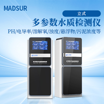 水質(zhì)檢測儀.jpg 水質(zhì)檢測儀.jpg