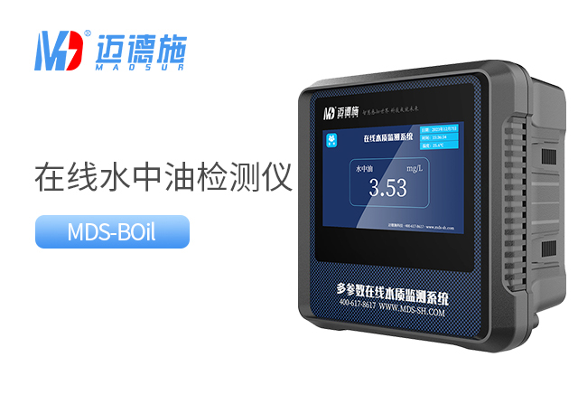 1723097013639951.jpg 水中油.jpg