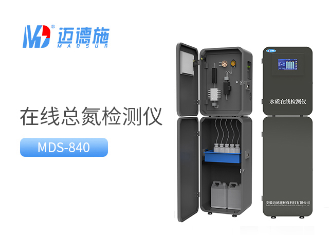 1729755409183772.jpg 總氮水質檢測儀.jpg