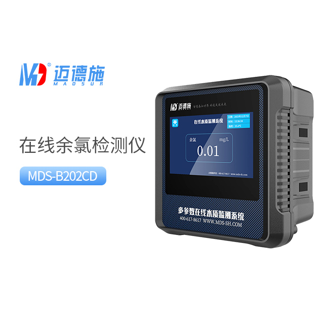 余氯在線檢測儀技術優勢與應用價值.jpg
