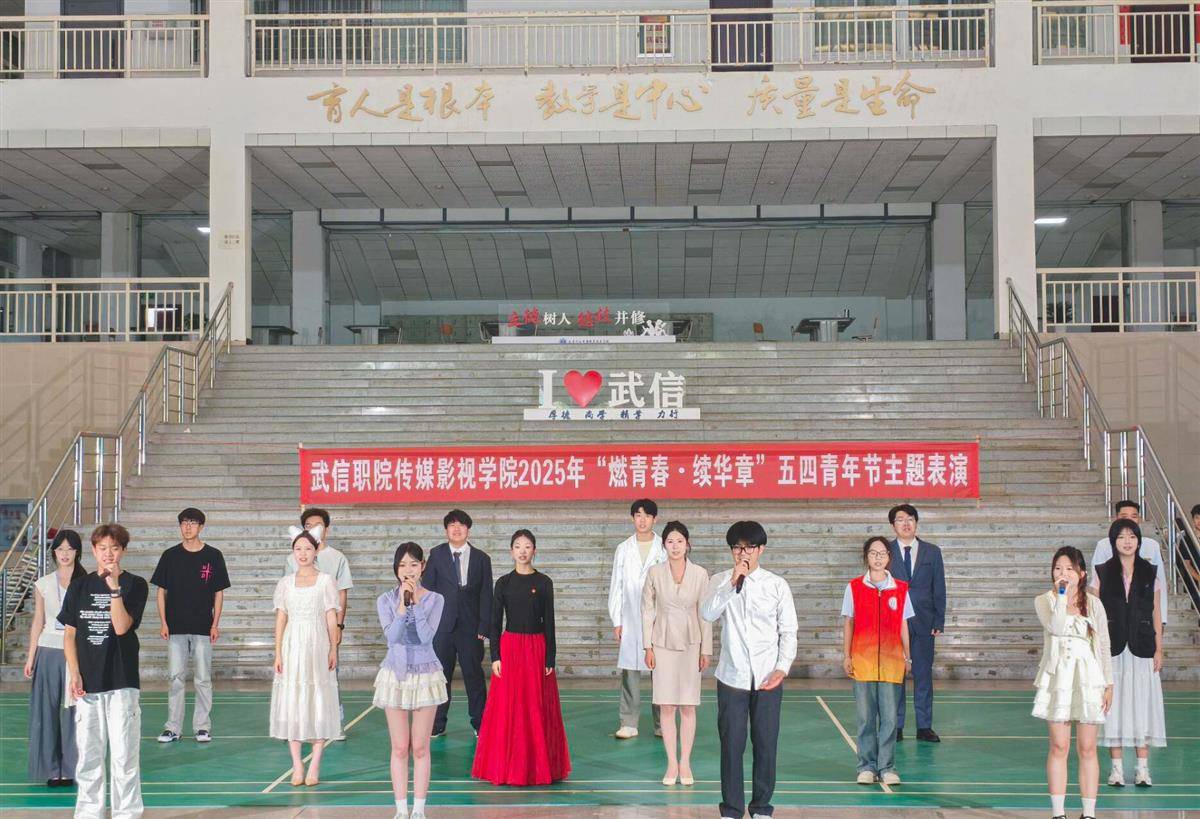 情景歌曲《強國一代有我在》。