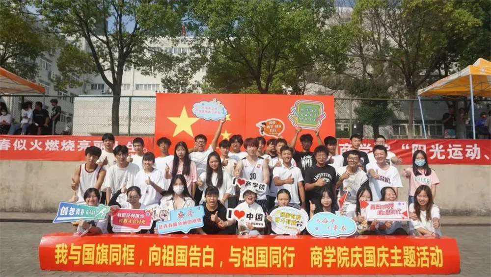 與國(guó)旗同框
