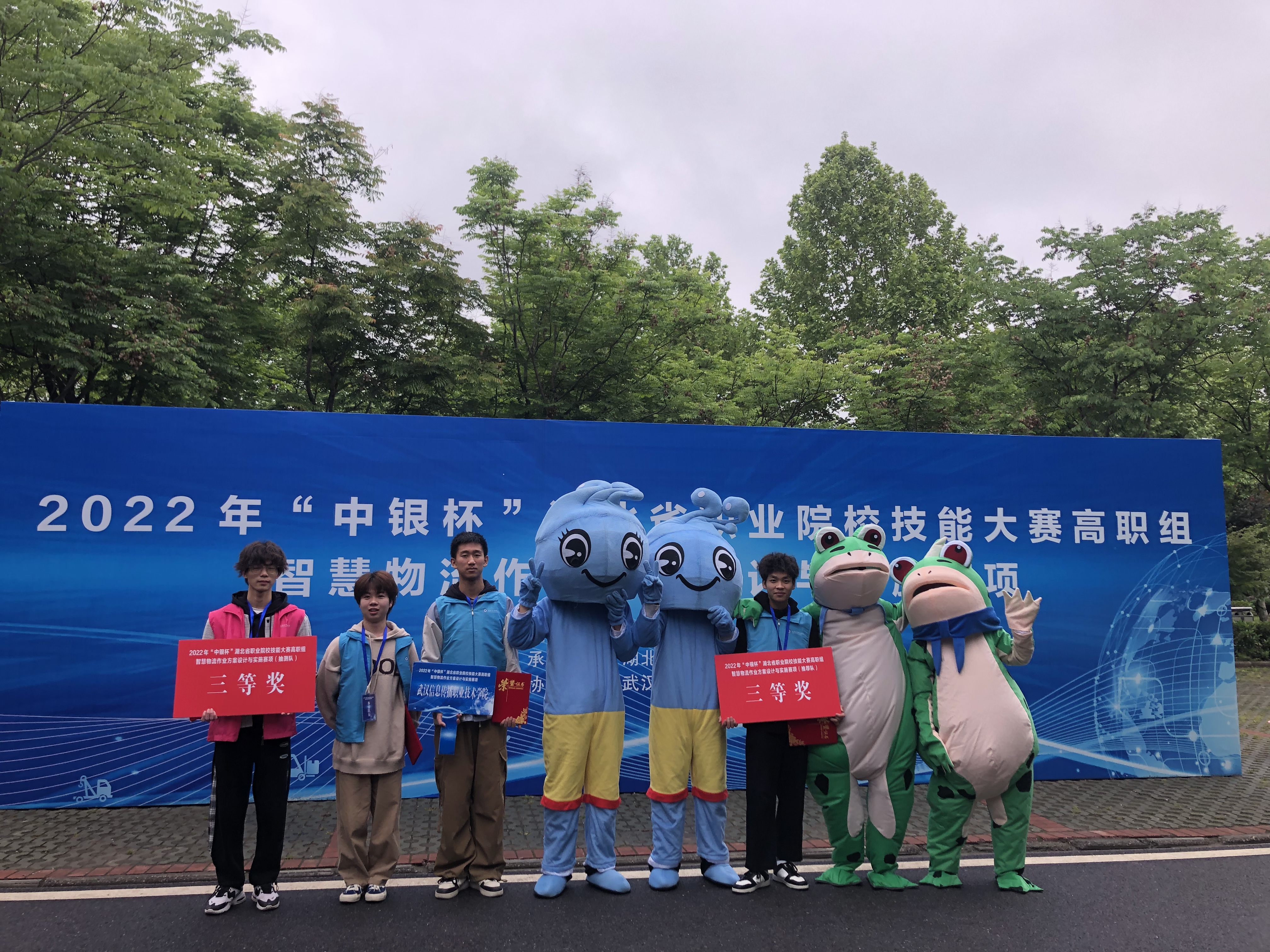 智慧物流作業(yè)方案設計與實施賽項推薦隊